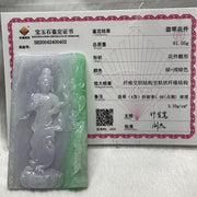 Type A Faint Lavender & Green Jade Jadeite Guan Yin Pendant - 81.05g 83.2 by 48.0 by 9.0mm - Huangs Jadeite and Jewelry Pte Ltd