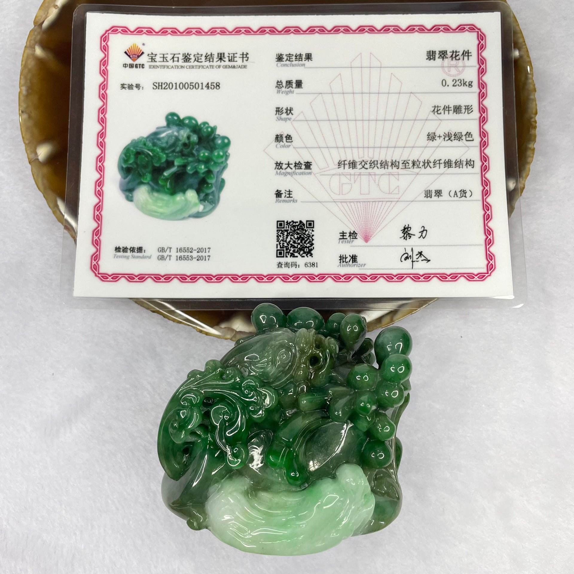 Type A Spicy Green Jade Jadeite Dragons Display - 230g 67.9 by 47.6 by 49.8mm - Huangs Jadeite and Jewelry Pte Ltd