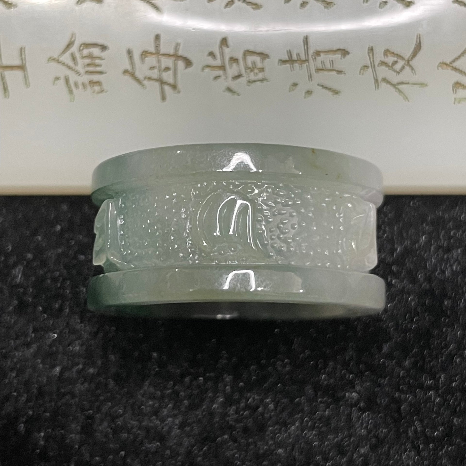 Type A Burmese Blueish Green Om Mani PadMe Hum Jade Jadeite Ring - 12.34g US12 HK27 Thickness 14.2 by 4.1 Inner Diameter 22.2mm - Huangs Jadeite and Jewelry Pte Ltd