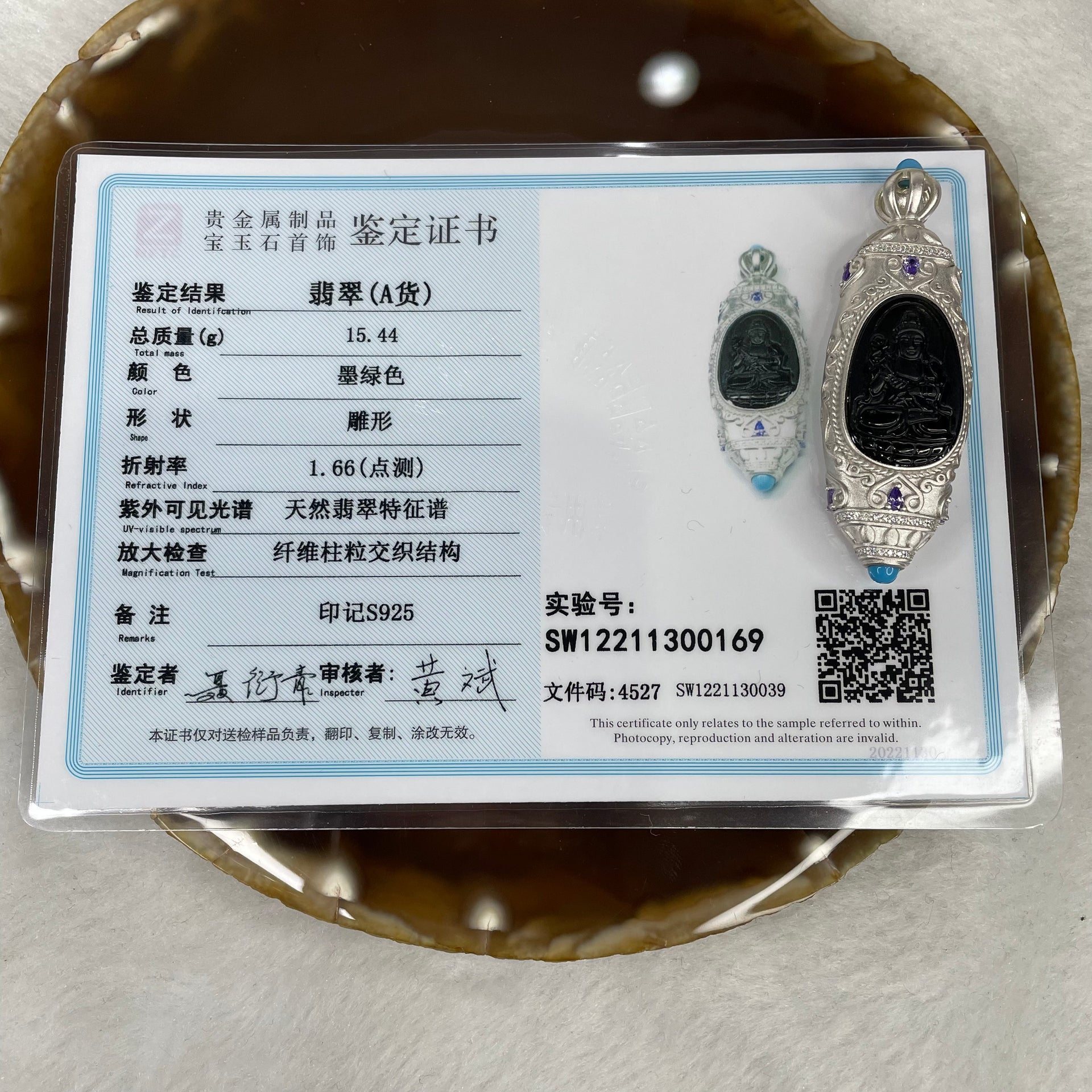 Type A Black Jade Jadeite Guan Yin With 925 Silver Setting 15.44g 58.2 by 19.4 by 9.7mm - Huangs Jadeite and Jewelry Pte Ltd