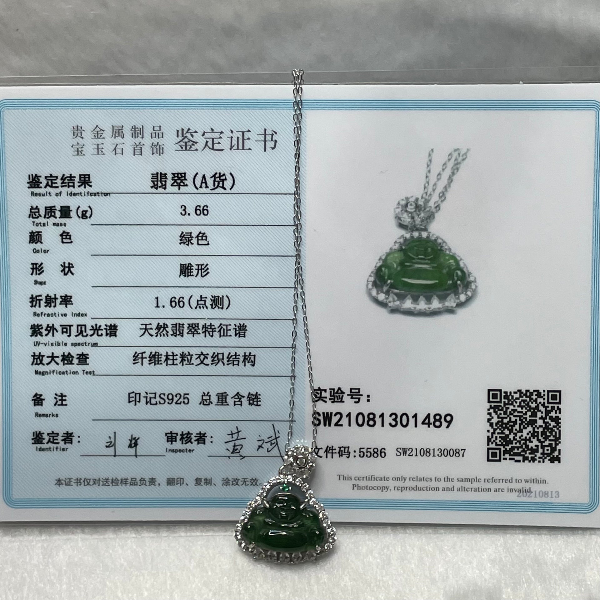 Type A Green Omphacite Jade Jadeite Milo Buddha - 3.69g 25.6 by 20.7 by 6.5mm - Huangs Jadeite and Jewelry Pte Ltd