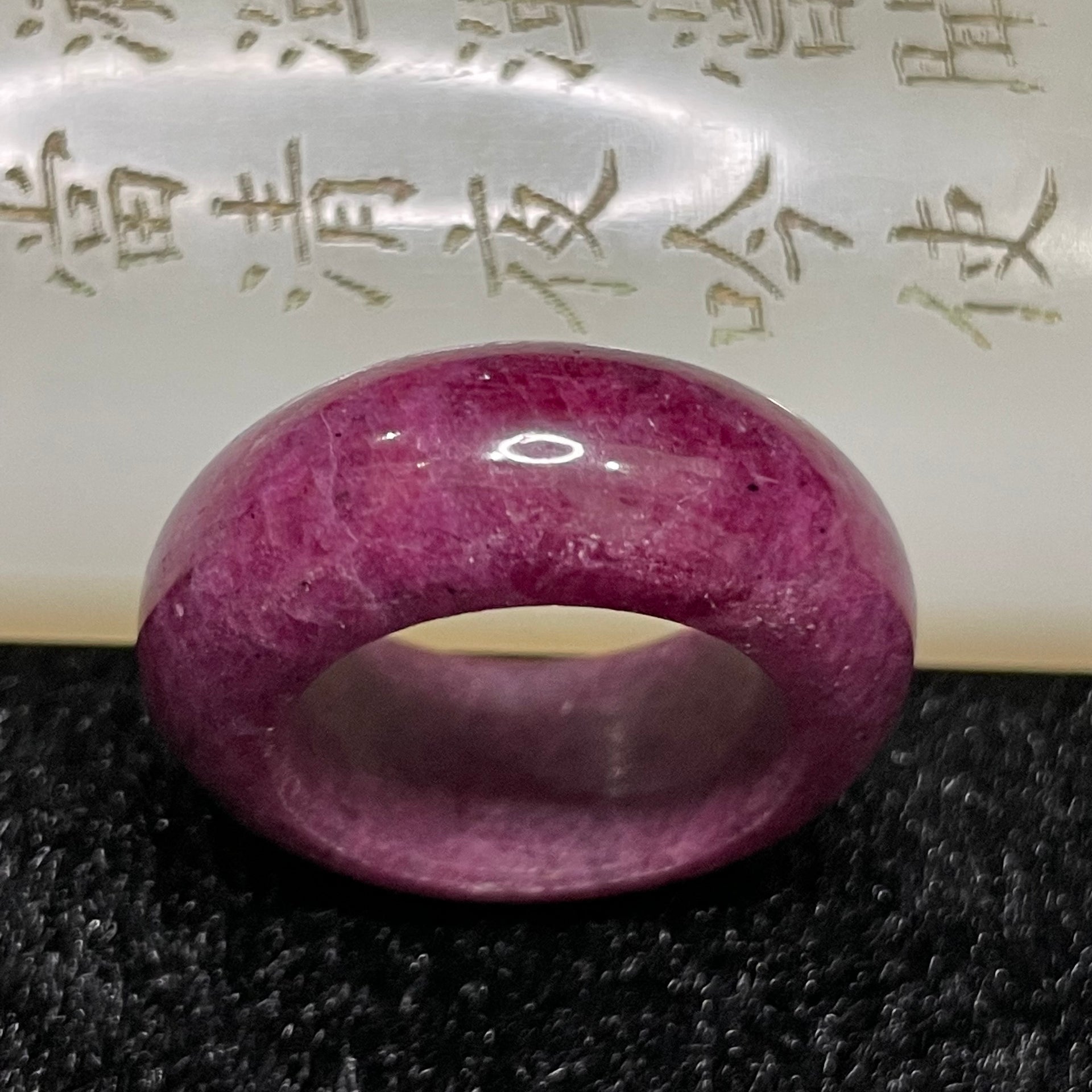 Natural Ruby Zoisite 红绿宝 Ring 10.37g US 6.5 HK 14 Inner Diameter 17.6mm - Huangs Jadeite and Jewelry Pte Ltd