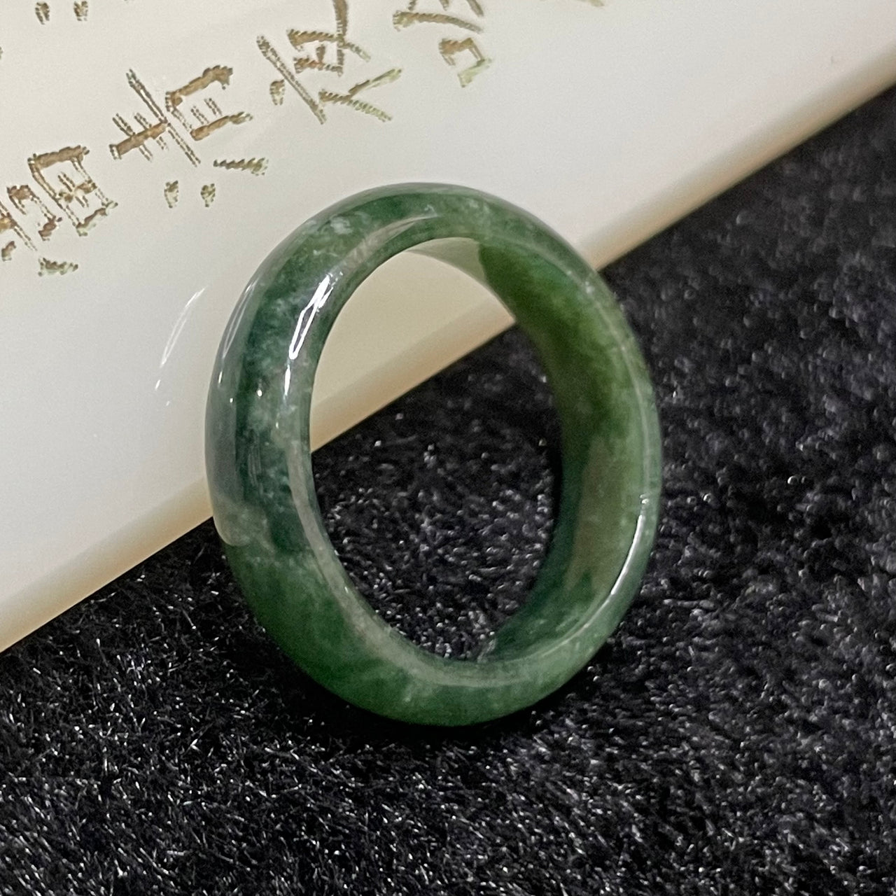 Type A Burmese Dark Green Jade Jadeite Ring - 2.73g US 8 HK 17 Inner Diameter 18.4mm - Huangs Jadeite and Jewelry Pte Ltd