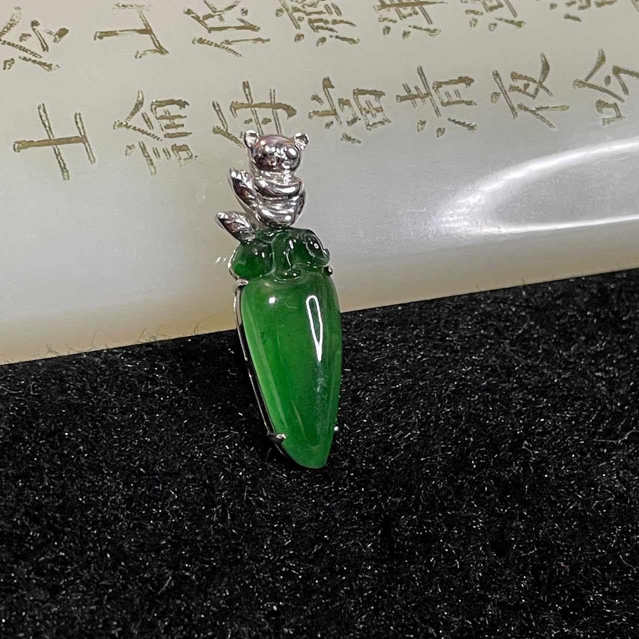 Type A Icy Spicy Green 18k gold Koala Jade Jadeite 2.06g 26.6 by 8.2 by 5.0mm - Huangs Jadeite and Jewelry Pte Ltd