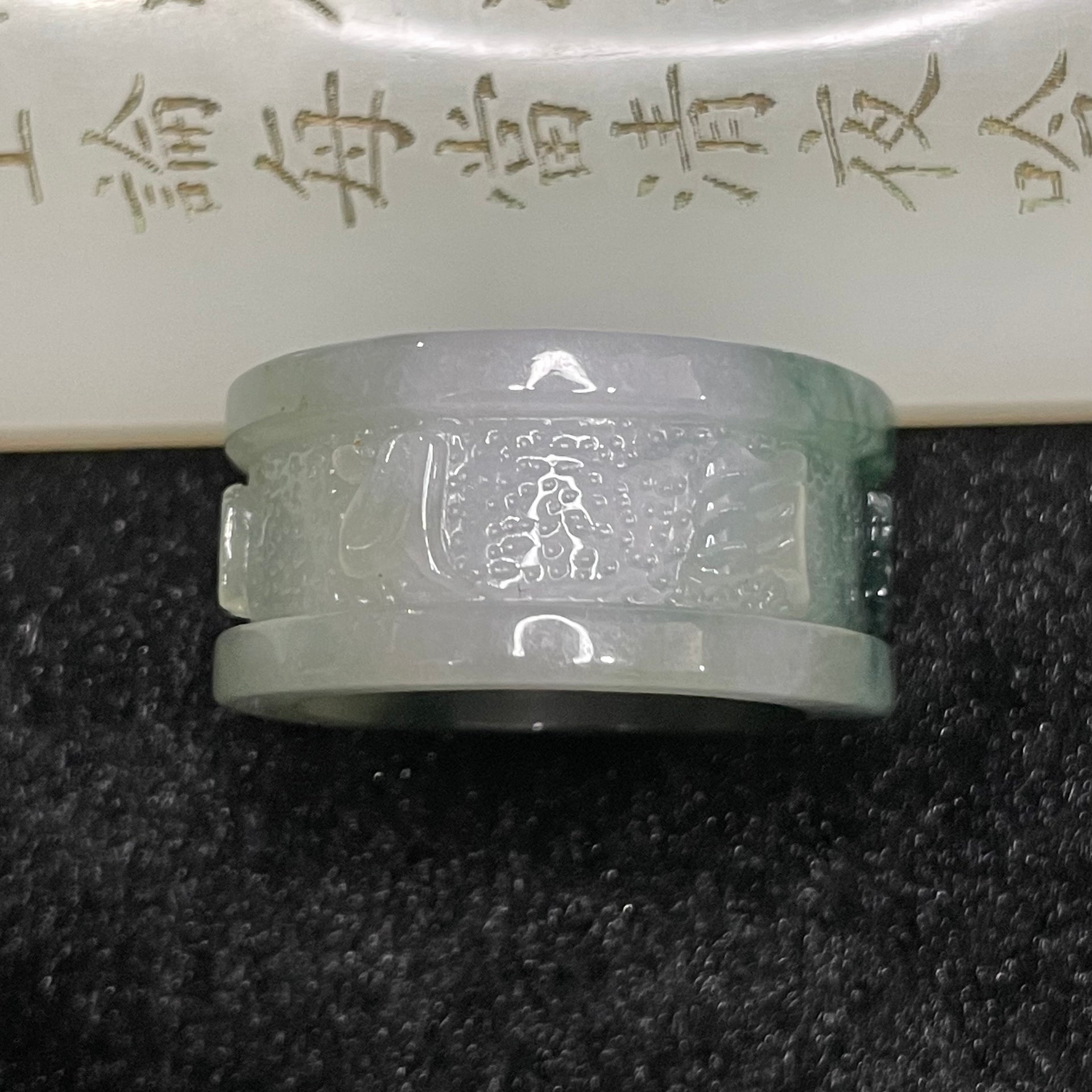 Type A Burmese Blueish Green Om Mani PadMe Hum Jade Jadeite Ring - 12.34g US12 HK27 Thickness 14.2 by 4.1 Inner Diameter 22.2mm - Huangs Jadeite and Jewelry Pte Ltd