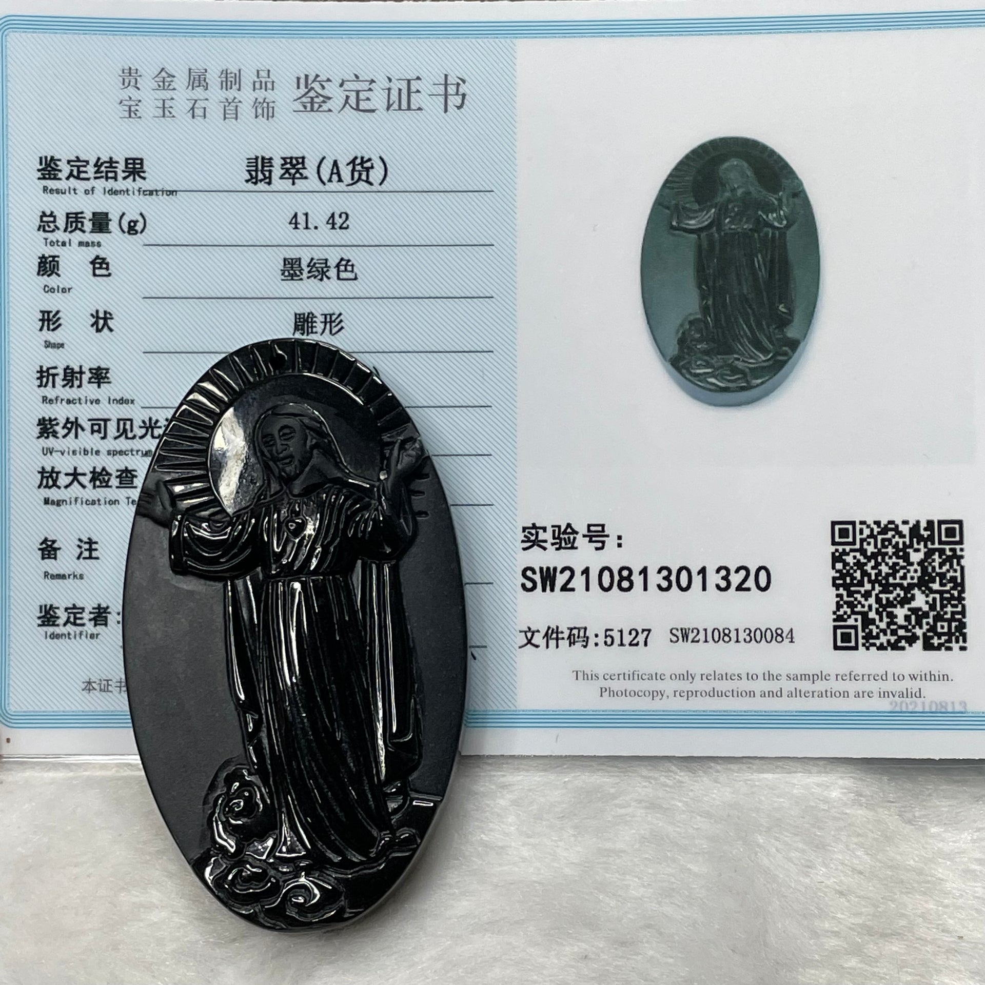 Type A Black Jade Jadeite Jesus 41.42g 67.8 by 39.2 by 7.7mm - Huangs Jadeite and Jewelry Pte Ltd