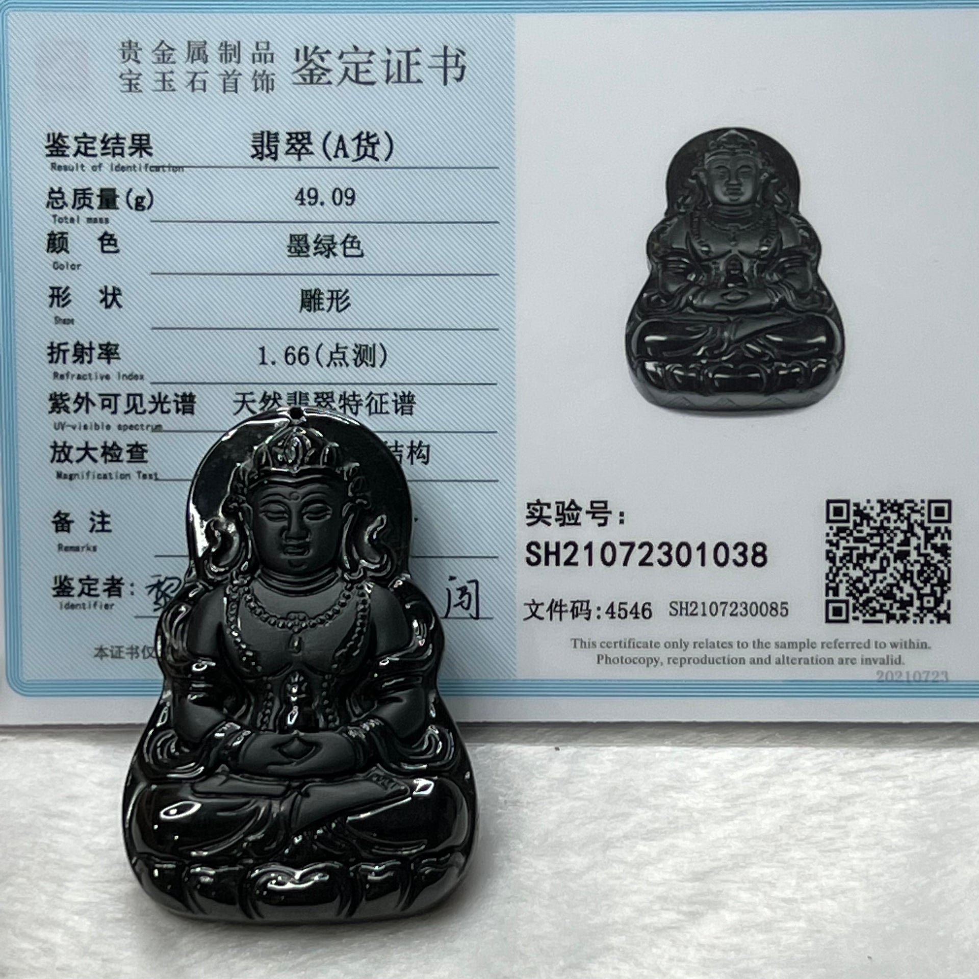 Type A Black Jade Jadeite Buddha Pendant 49.09g 61.7 by 41.3 by 9.9mm - Huangs Jadeite and Jewelry Pte Ltd