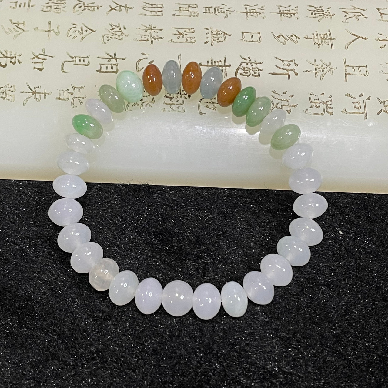 Type A Mixed Colour Jade Jadeite Bracelet 17.07g 7.6mm/bead 32 beads - Huangs Jadeite and Jewelry Pte Ltd