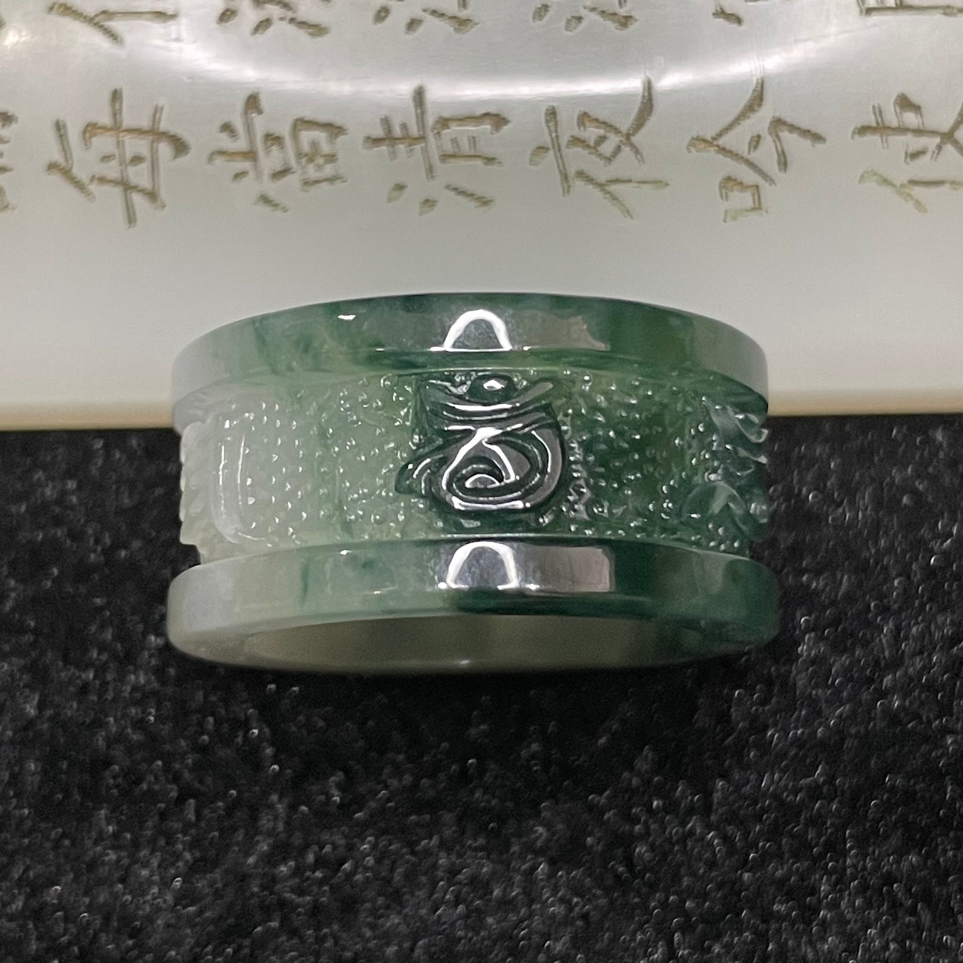 Type A Burmese Blueish Green Om Mani PadMe Hum Jade Jadeite Ring - 12.34g US12 HK27 Thickness 14.2 by 4.1 Inner Diameter 22.2mm - Huangs Jadeite and Jewelry Pte Ltd