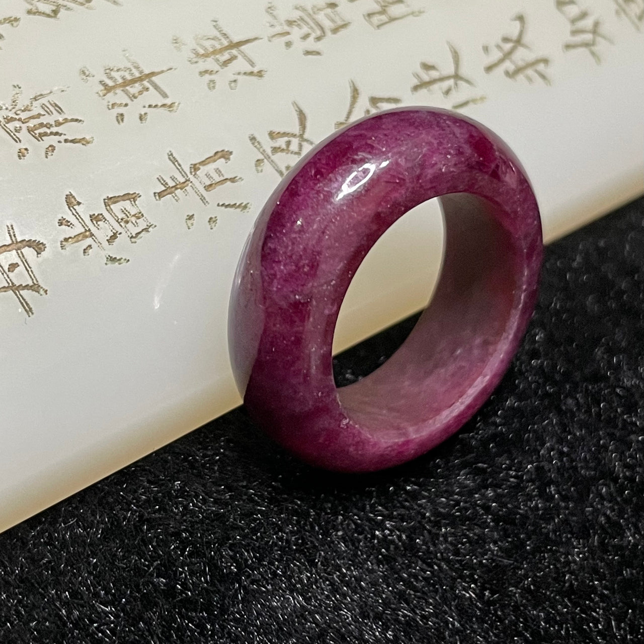 Natural Ruby Zoisite 红绿宝 Ring 9.49g US 7.75 HK 17 Inner Diameter 18.6mm - Huangs Jadeite and Jewelry Pte Ltd