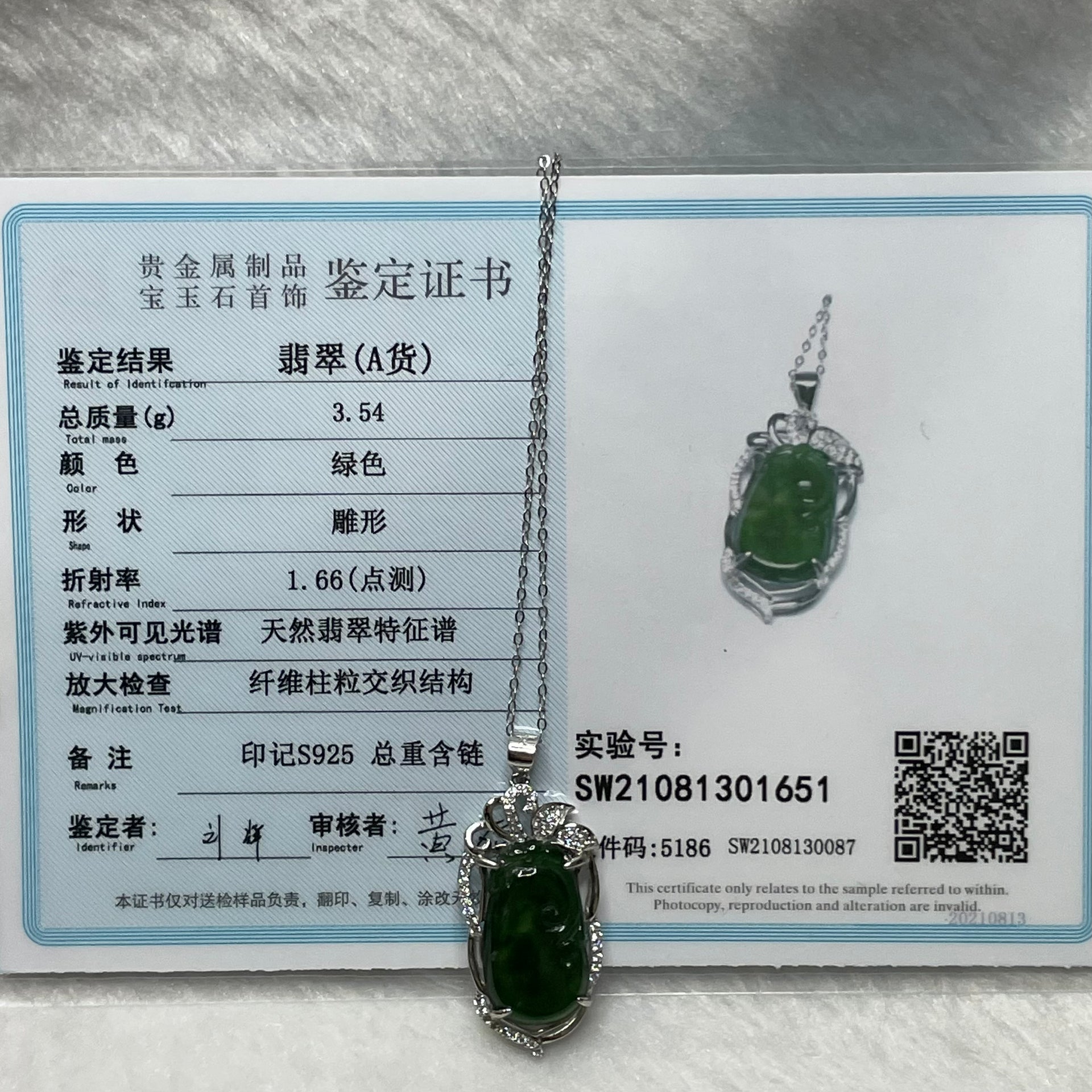 Type A Green Omphacite Jade Jadeite Ruyi- 3.54g 36.7 by 15.7 by 5.4mm - Huangs Jadeite and Jewelry Pte Ltd