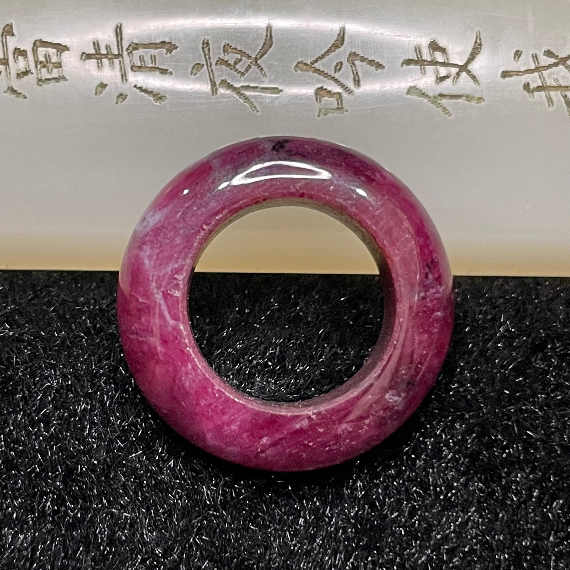 Natural Ruby Zoisite 红绿宝 Ring 7.76g US 4.25 HK 9 Inner Diameter 15.5mm - Huangs Jadeite and Jewelry Pte Ltd