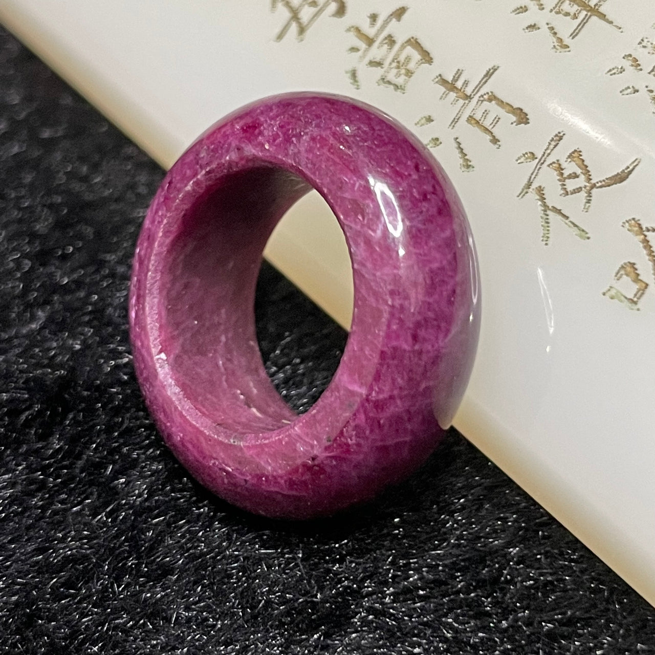 Natural Ruby Zoisite 红绿宝 Ring 8.65g US 4.5 HK 9 Inner Diameter 15.6mm - Huangs Jadeite and Jewelry Pte Ltd