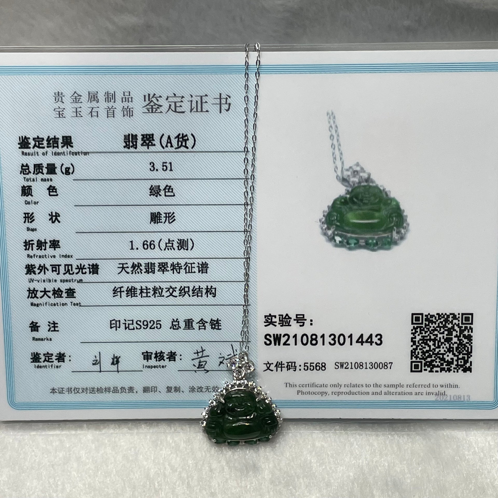 Type A Green Omphacite Jade Jadeite Milo Buddha - 3.51g 25.7 by 20.7 by 6.2mm - Huangs Jadeite and Jewelry Pte Ltd