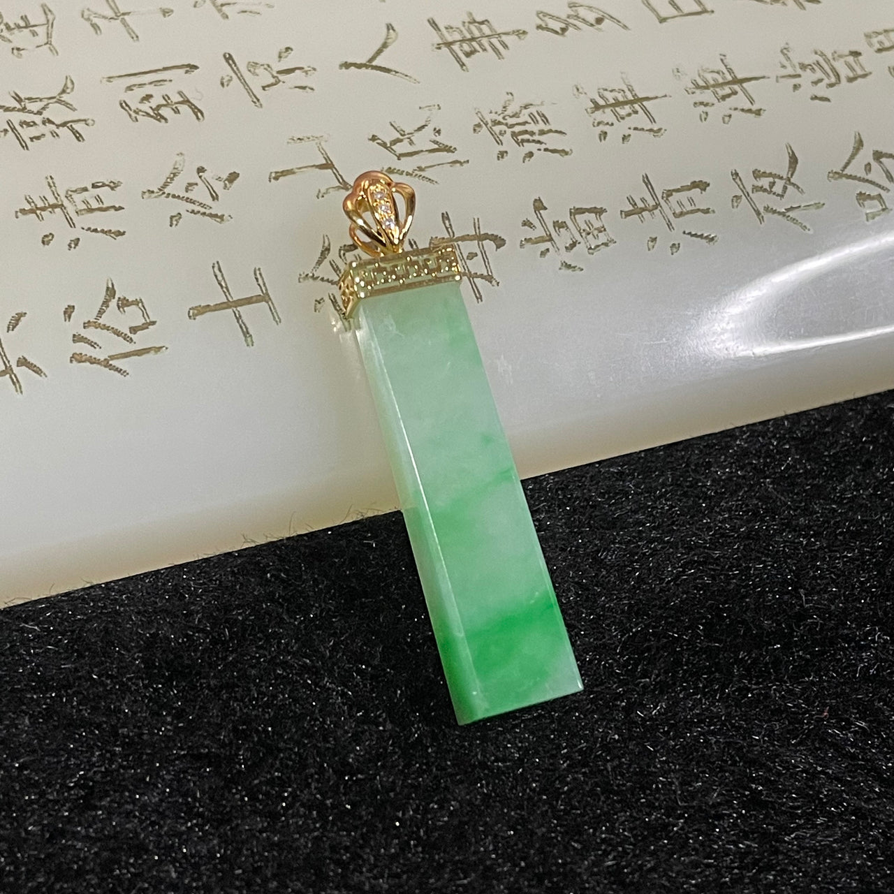 Type A 18k Yellow Gold Spicy Green Wu Shi Pai Jade Jadeite 4.22g 38.2 by 7.4 by 6.2mm - Huangs Jadeite and Jewelry Pte Ltd