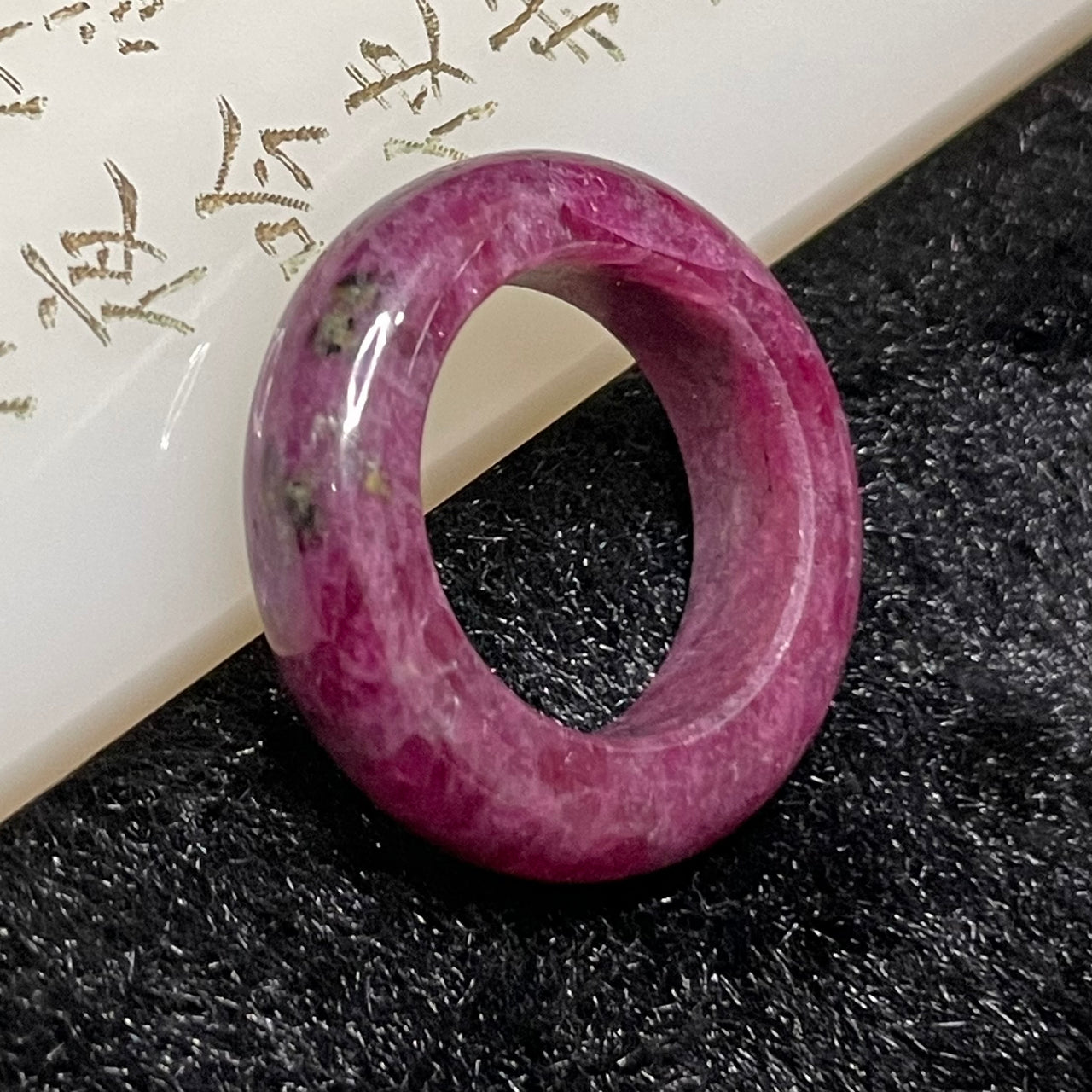 Natural Ruby Zoisite 红绿宝 Ring 8.42g US 8 HK 17 Inner Diameter 18.6mm - Huangs Jadeite and Jewelry Pte Ltd