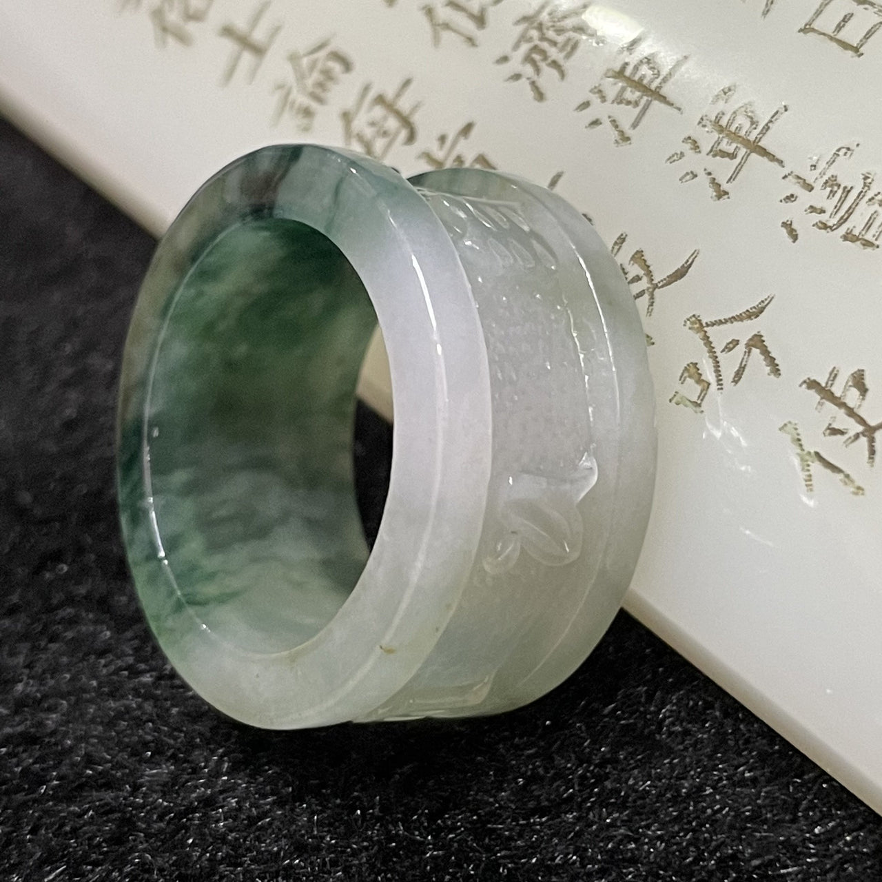 Type A Burmese Blueish Green Om Mani PadMe Hum Jade Jadeite Ring - 12.34g US12 HK27 Thickness 14.2 by 4.1 Inner Diameter 22.2mm - Huangs Jadeite and Jewelry Pte Ltd