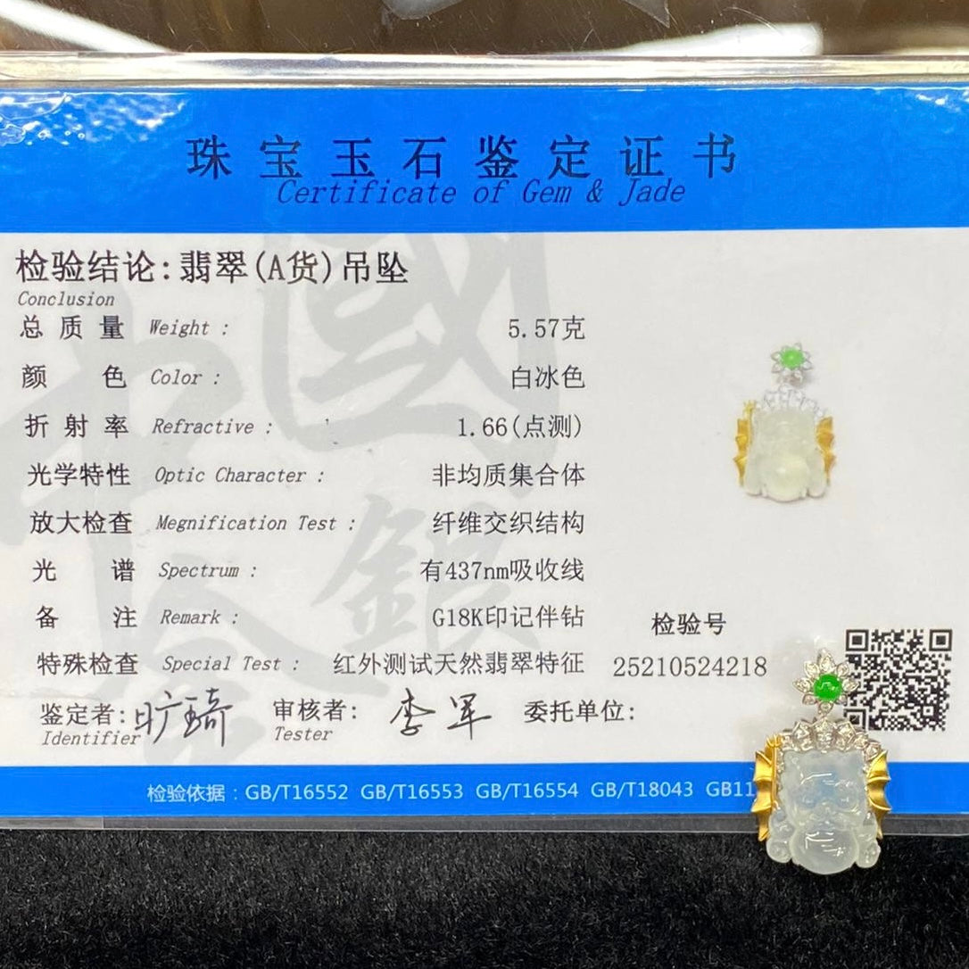 Type A Burmese Icy Jade Jadeite Guardian Lion 18k gold & diamonds - 5.57g 28.8 by 17.5 by 8.1mm - Huangs Jadeite and Jewelry Pte Ltd