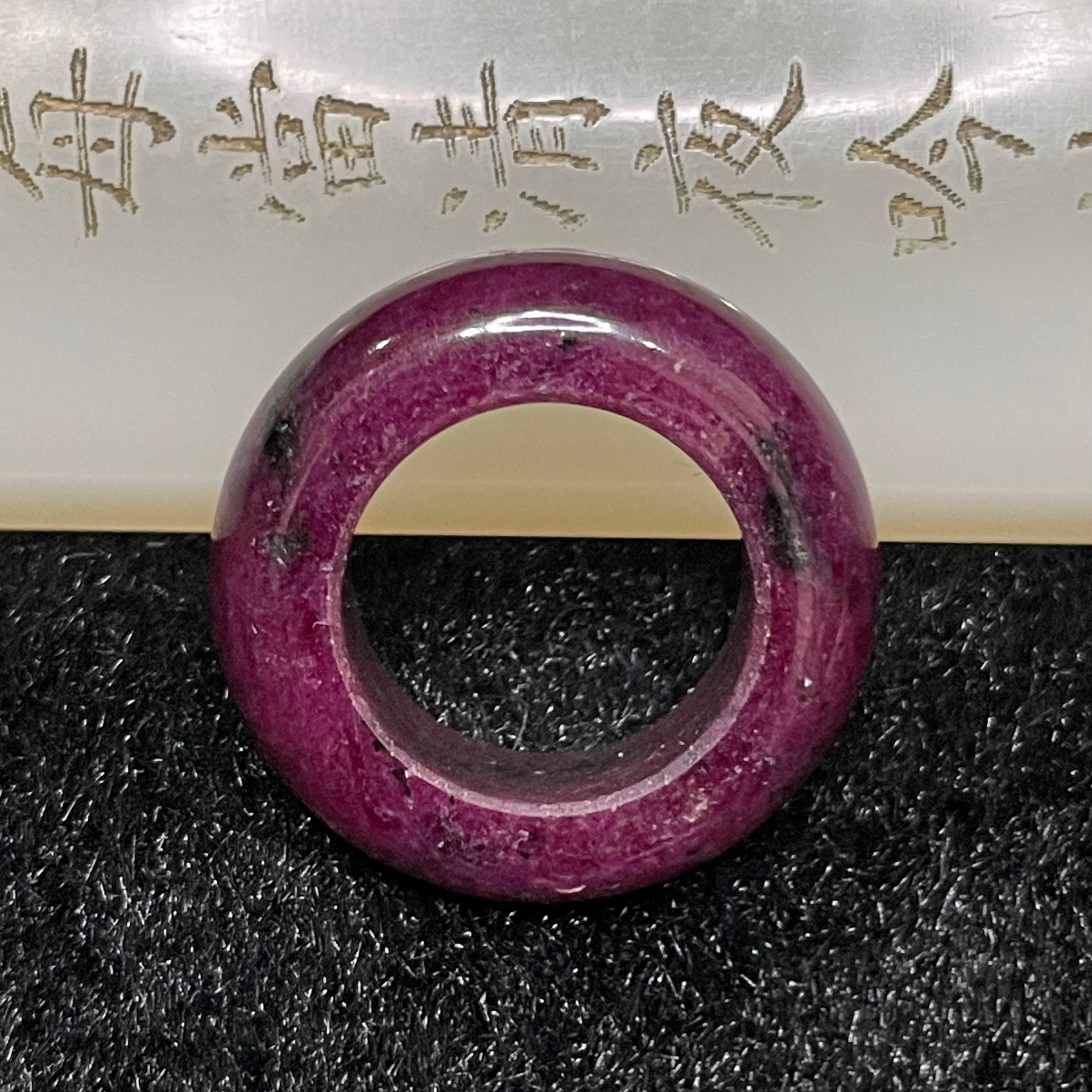 Natural Ruby Zoisite 红绿宝 Ring 7.93g US 4.25 HK 9 Inner Diameter 15.6mm - Huangs Jadeite and Jewelry Pte Ltd