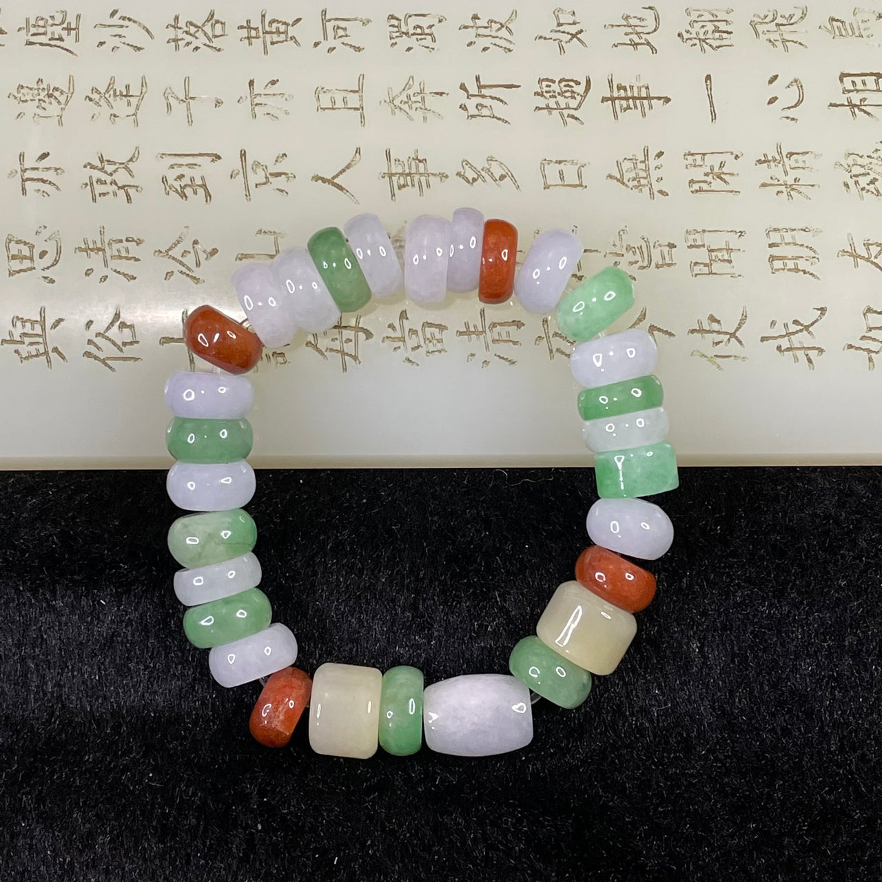 Type A Mixed Colour irregular shaped Jade Jadeite Bracelet - 28.12g 9.6mm/piece 29 pieces - Huangs Jadeite and Jewelry Pte Ltd