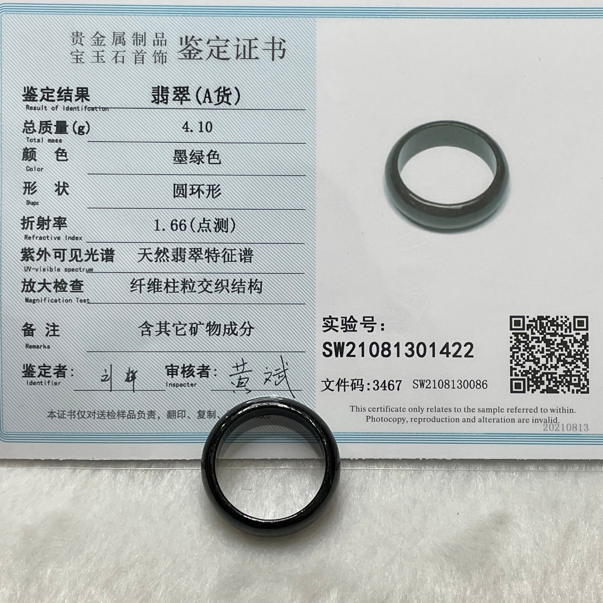 Type A Black Jade Jadeite Ring 4.1g US10.5 HK23.5 Inner Diameter 20.3mm Thickness 7.3 by 3.1mm - Huangs Jadeite and Jewelry Pte Ltd