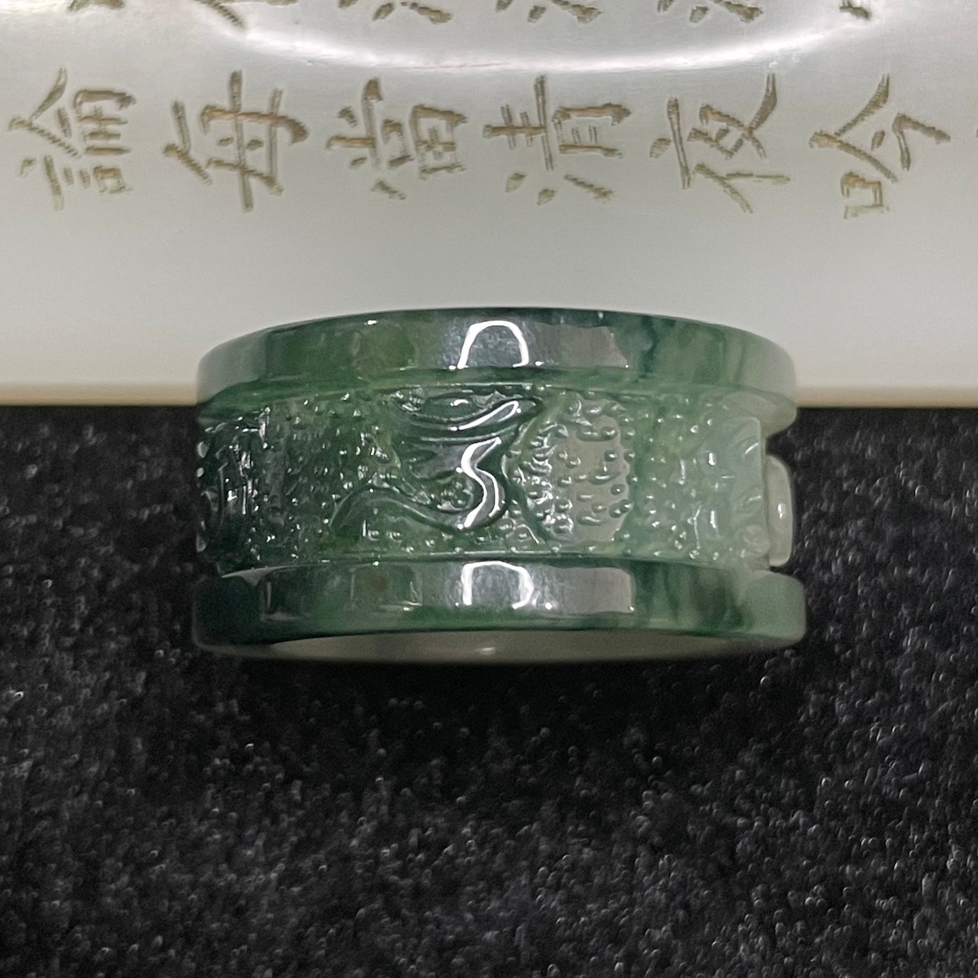 Type A Burmese Blueish Green Om Mani PadMe Hum Jade Jadeite Ring - 12.34g US12 HK27 Thickness 14.2 by 4.1 Inner Diameter 22.2mm - Huangs Jadeite and Jewelry Pte Ltd