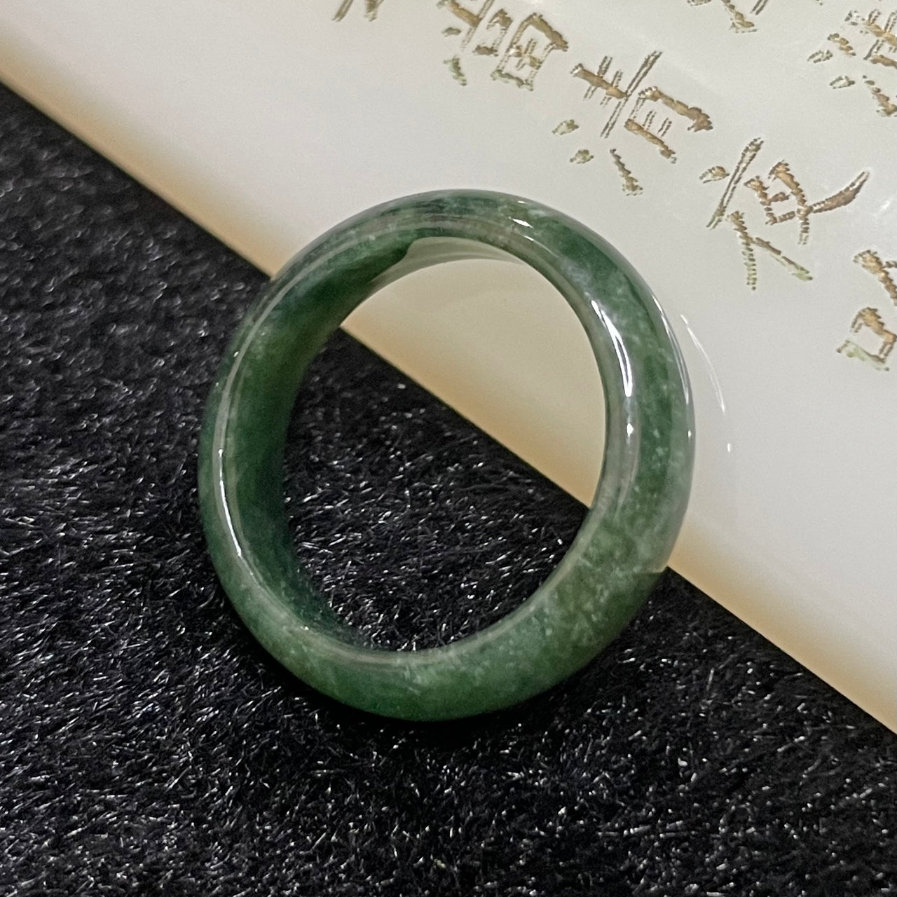 Type A Burmese Dark Green Jade Jadeite Ring - 2.73g US 8 HK 17 Inner Diameter 18.4mm - Huangs Jadeite and Jewelry Pte Ltd