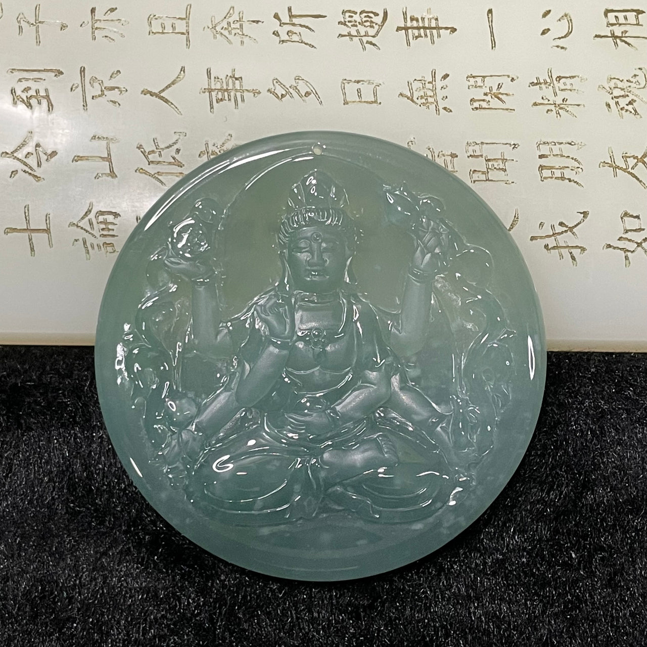 Type A Icy Blueish Green Thousand Hand Guan Yin Jade Jadeite Pendant - 35.09g 56.3 by 56.3 by 4.8mm - Huangs Jadeite and Jewelry Pte Ltd