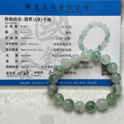 Type A Semi Icy Piao Hua Jade Jadeite Bracelet 40.74g 12.1mm/bead 17 beads - Huangs Jadeite and Jewelry Pte Ltd