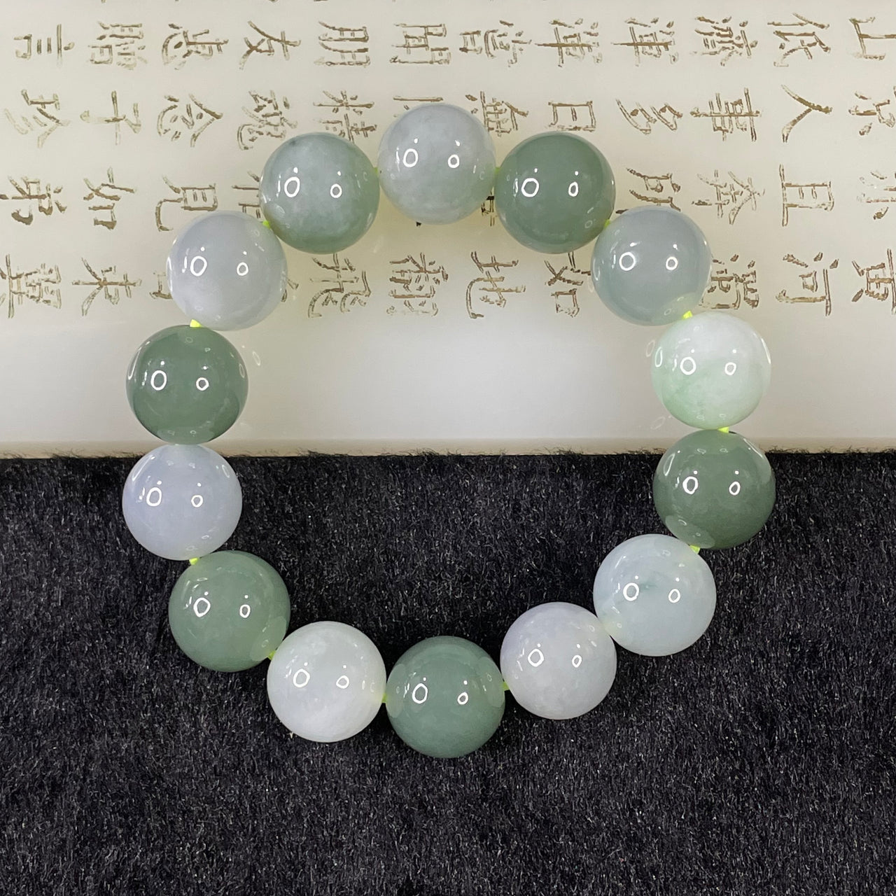 Type A Icy Light & Dark Green Jade Jadeite Bracelet - 50.76g 12.6mm/bead 14 beads - Huangs Jadeite and Jewelry Pte Ltd