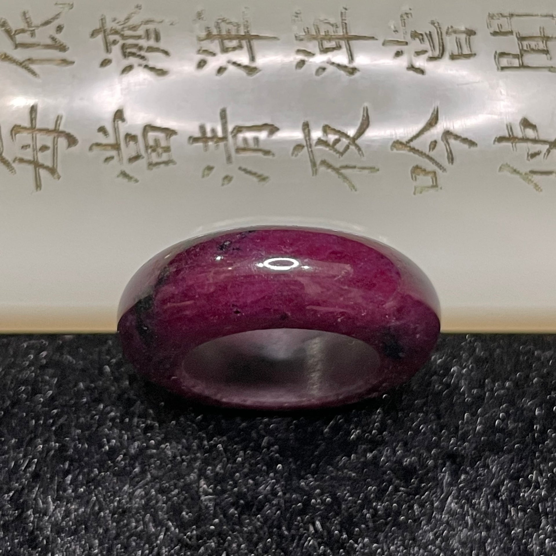 Natural Ruby Zoisite 红绿宝 Ring 7.93g US 4.25 HK 9 Inner Diameter 15.6mm - Huangs Jadeite and Jewelry Pte Ltd