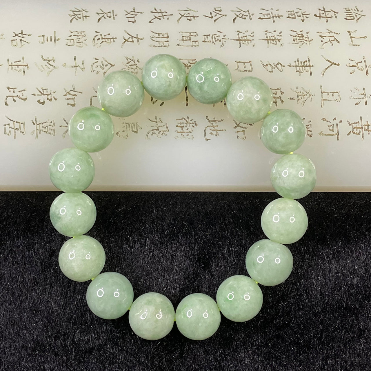 Type A Jade Jadeite Dou Qing Bracelet - 60.74g 13.1mm/bead 16 beads - Huangs Jadeite and Jewelry Pte Ltd